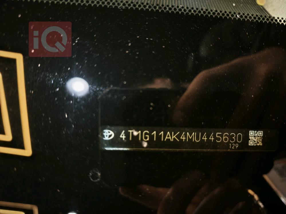 تويوتا كامري